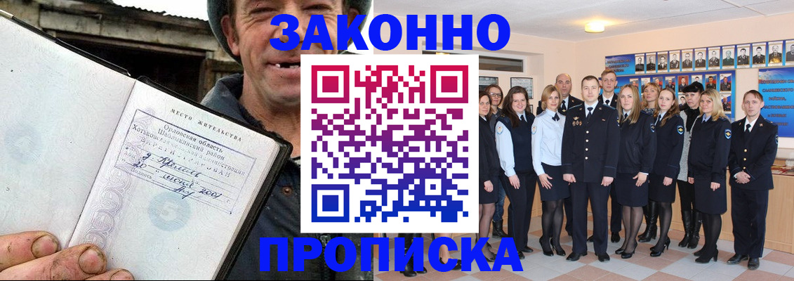 пропишу в квартире в Вологде